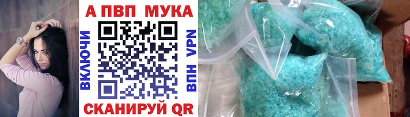 Купить наркотик аптеки Луховицы Кокаин  Бошки Шишки  MEGA ONION  APVP  АМФ  ГАШ  МЕФ 