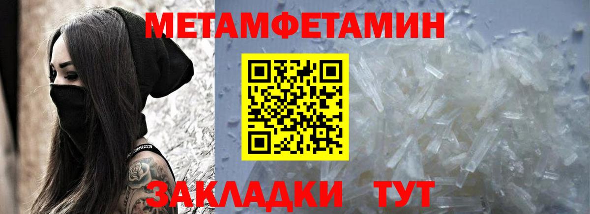 Луховицы  Amphetamine 97%  Вход с VPN 