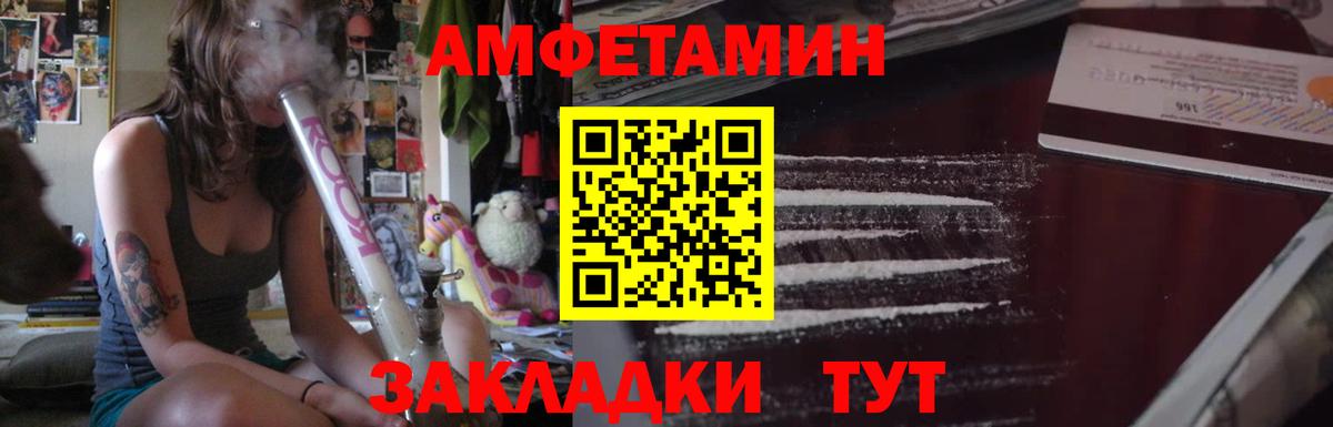 Amphetamine 98%  АМФ  Луховицы 