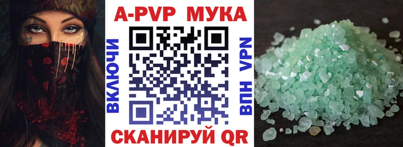 хочу наркоту Луховицы мега ТОР APVP VHQ