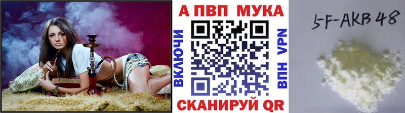 A-PVP СК КРИС Луховицы