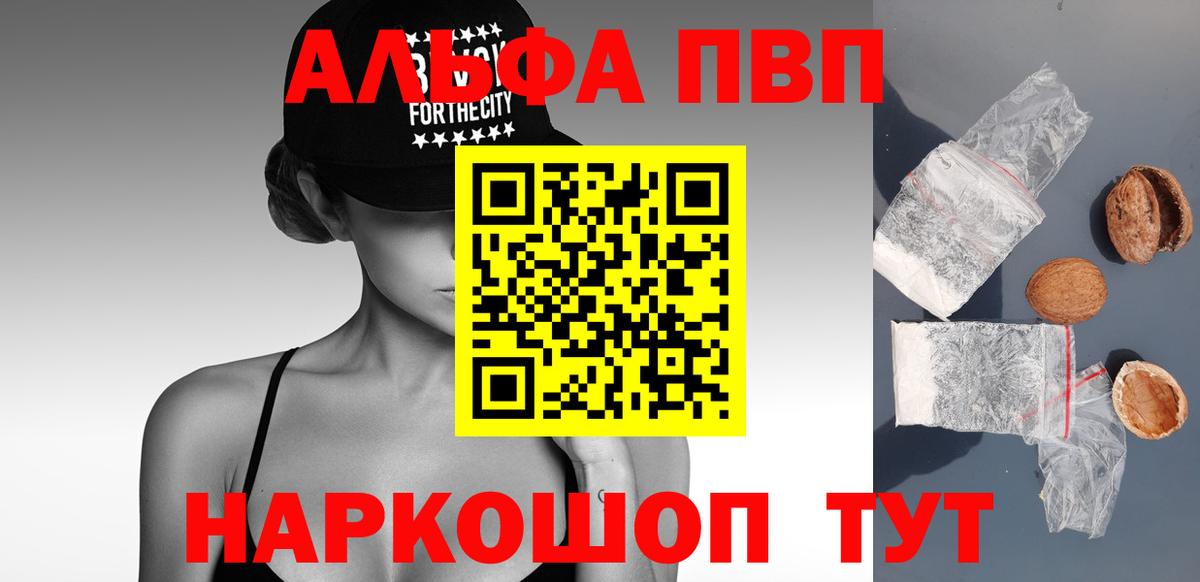 Кодеин Луховицы