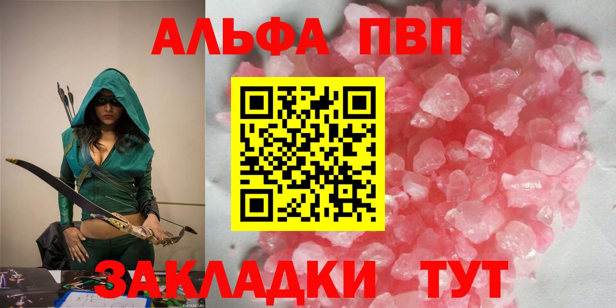 A-PVP СК  Луховицы  А ПВП СК КРИС 