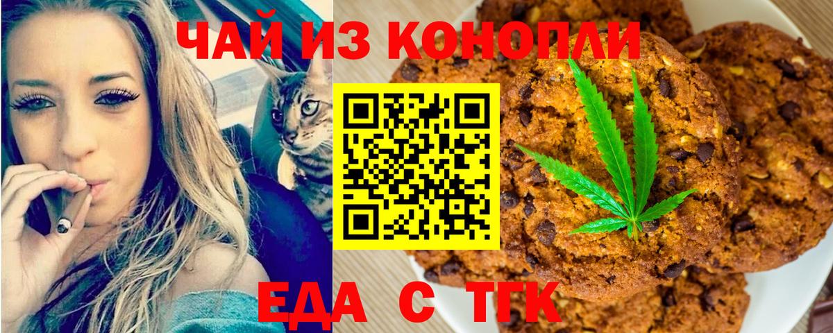 Луховицы  Canna-Cookies конопля  Вход с VPN 