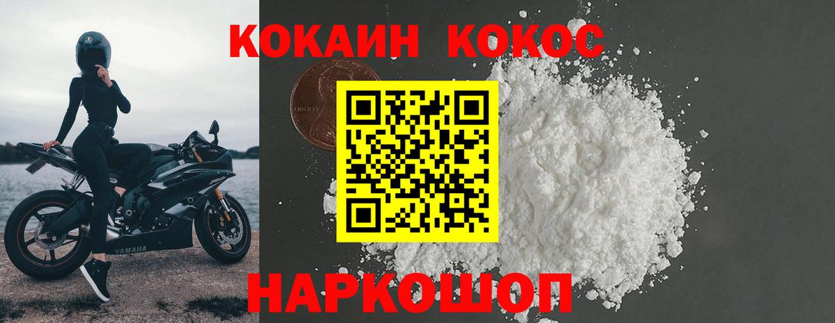 COCAIN Боливия  Вход с VPN  Cocaine Columbia  Луховицы 