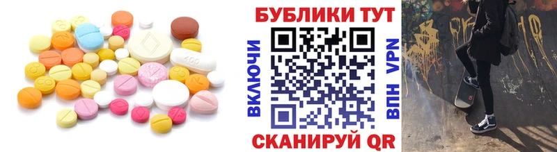 Ecstasy круглые  даркнет сайт  Луховицы 