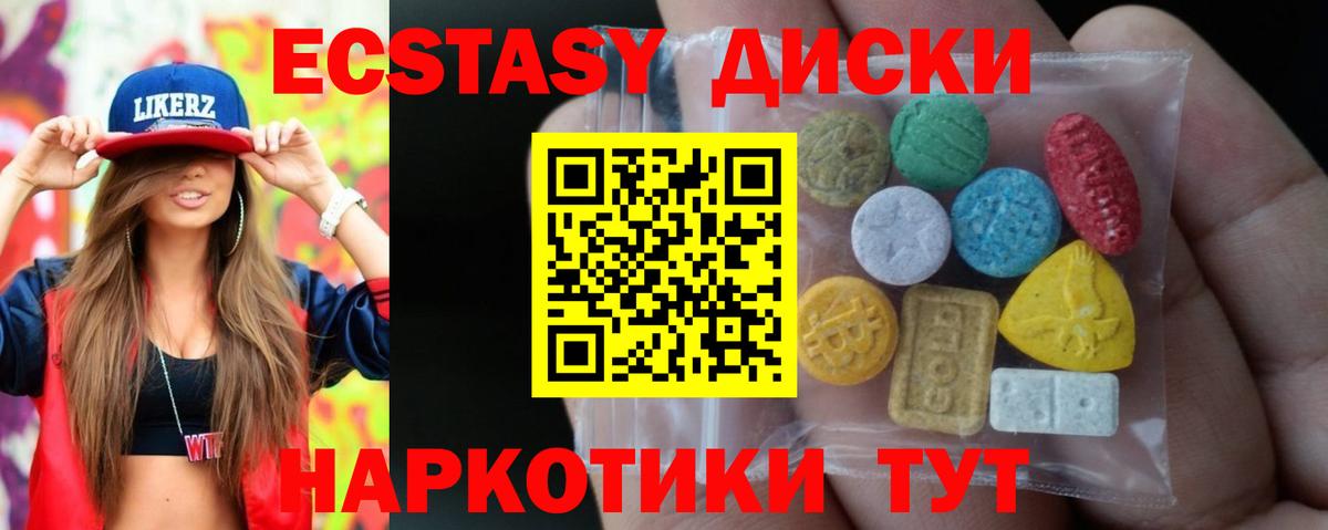 Экстази louis Vuitton  Экстази louis Vuitton  Экстази  Вход с VPN  купить наркоту  Луховицы 