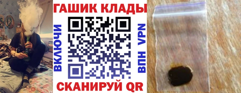 МЕГА ссылка  Луховицы  ГАШИШ Cannabis 
