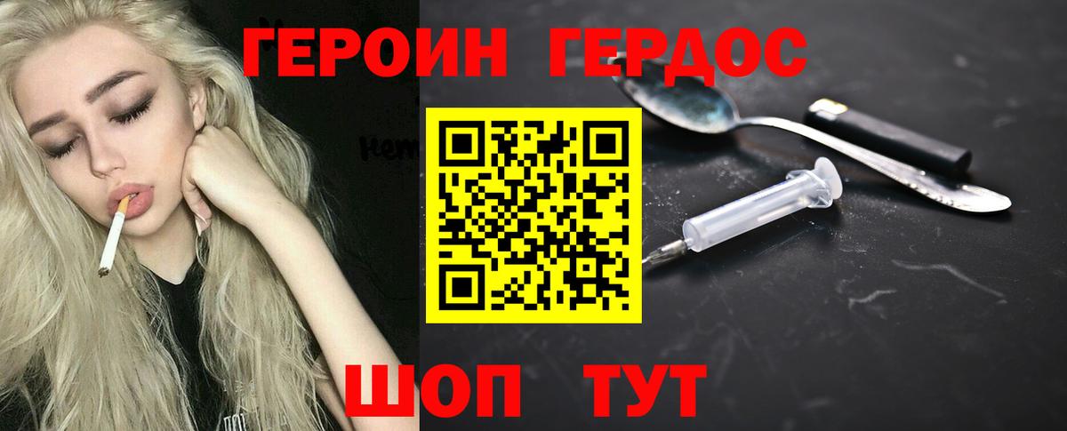 Меф  Луховицы  МДМА  Масло THC  Гашик  Каннабис  Cocaine  Мяу-Мяу  Вход с VPN  ЛЁД 