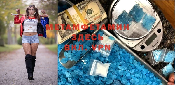 MDMA Premium VHQ Новодвинск
