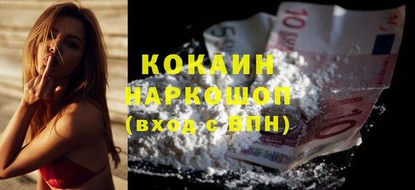 гашиш Новокубанск