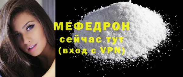 кокаин перу Нягань