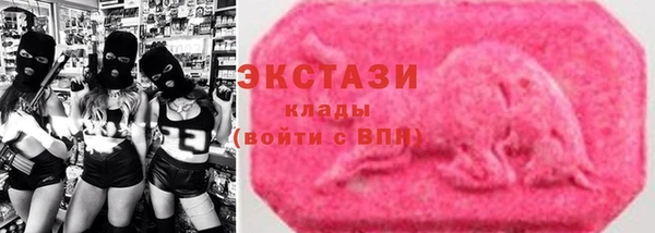 ПСИЛОЦИБИНОВЫЕ ГРИБЫ Новозыбков