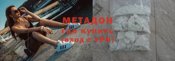 MDMA Premium VHQ Няндома