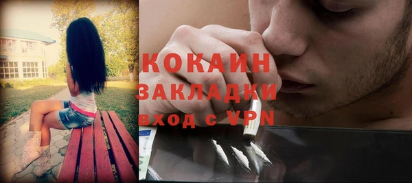 MDMA Premium VHQ Няндома