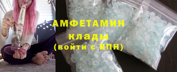 MDMA Premium VHQ Новодвинск