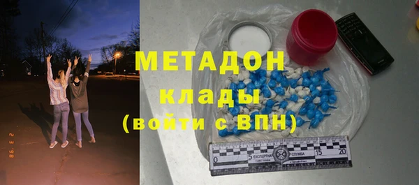 гашиш Новокубанск