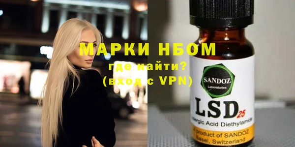 MDMA Premium VHQ Новодвинск