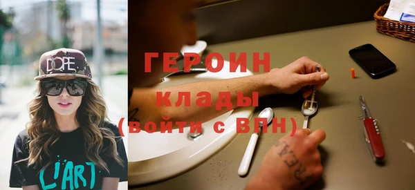 MDMA Premium VHQ Няндома