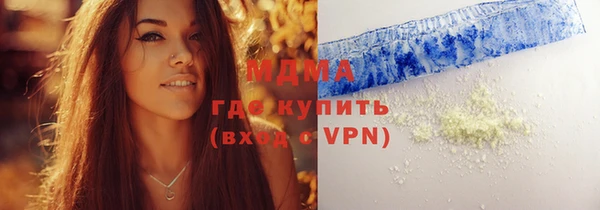 ПСИЛОЦИБИНОВЫЕ ГРИБЫ Новозыбков