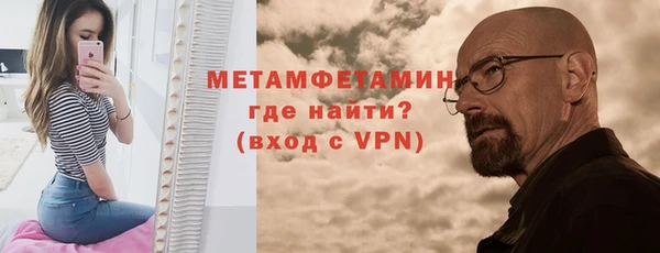 бутик Болхов