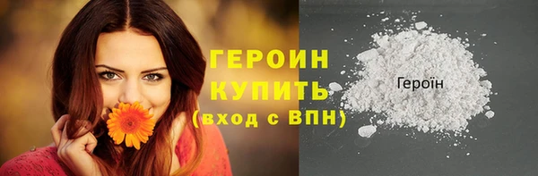 ПСИЛОЦИБИНОВЫЕ ГРИБЫ Новозыбков