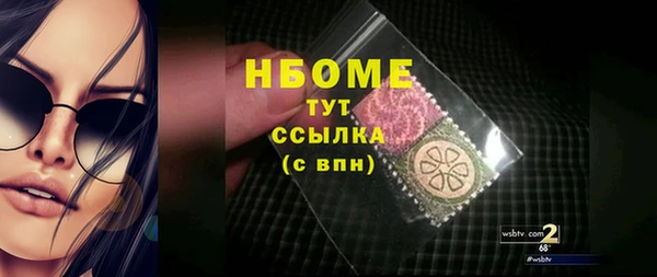 MDMA Premium VHQ Няндома
