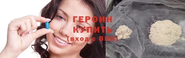 гашиш Новокубанск