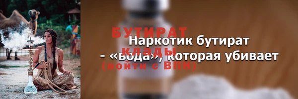 MDMA Premium VHQ Новодвинск