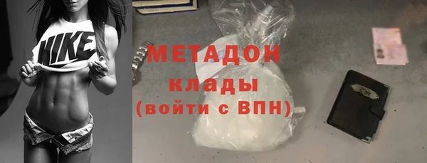 MDMA Premium VHQ Новодвинск