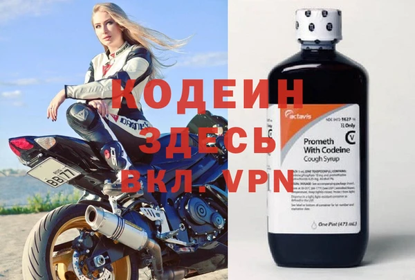 кокаин перу Нягань