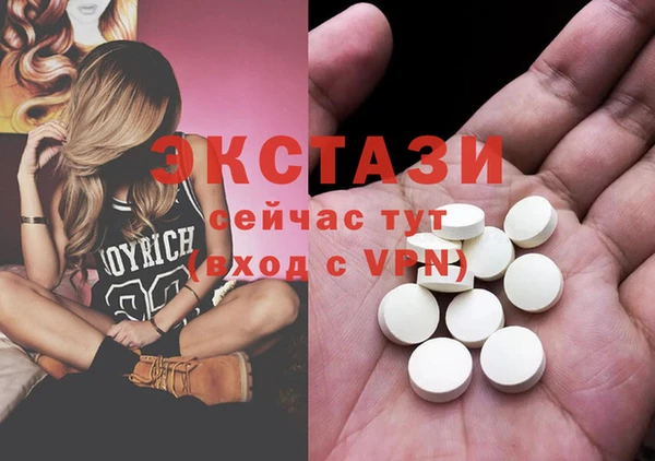 MDMA Premium VHQ Новодвинск