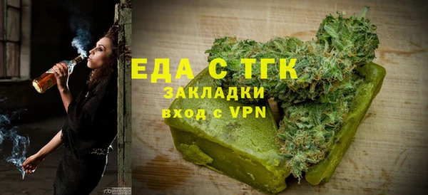 ПСИЛОЦИБИНОВЫЕ ГРИБЫ Новозыбков