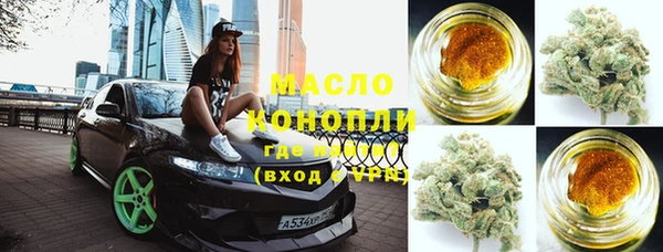 марихуана Болохово