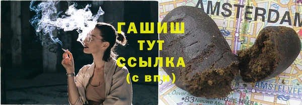 гашиш Новокубанск
