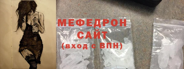 МДПВ Нязепетровск