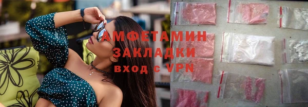 кокаин перу Нягань