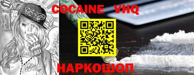 COCAINE Азнакаево
