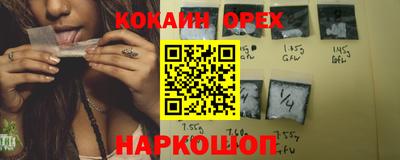 шишки Будённовск