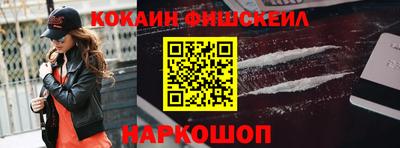 шишки Будённовск