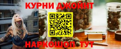 каннабис Будённовск