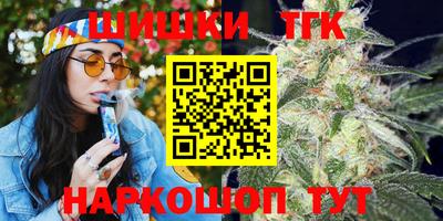 каннабис Будённовск