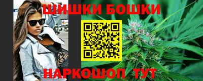 шишки Будённовск