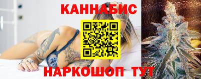 каннабис Будённовск