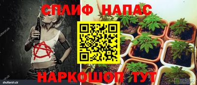 прущая мука Бузулук