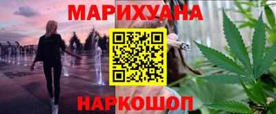 каннабис Будённовск