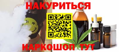 шишки Будённовск