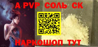 прущие крисы Абинск