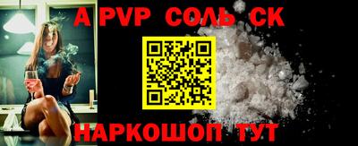 шишки Будённовск