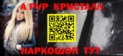 шишки Будённовск